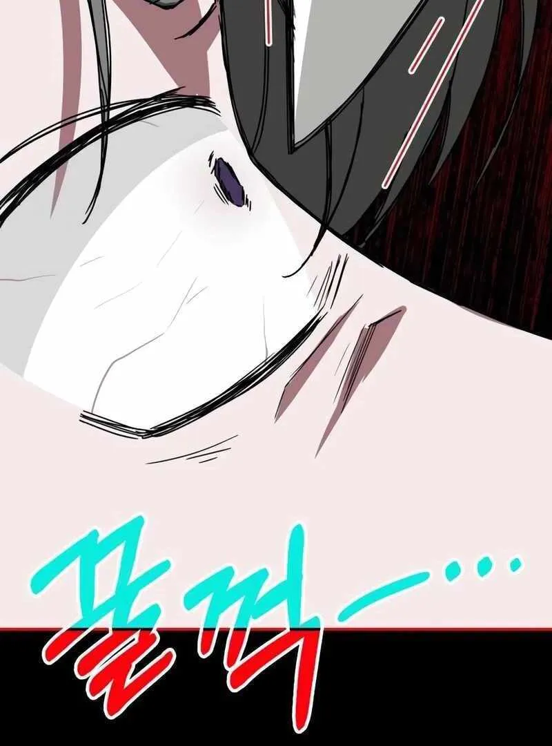 Daetteum Chakgakdanghaetda Goemul Cheonjaebaeuro Chapter 39 page 45 - 