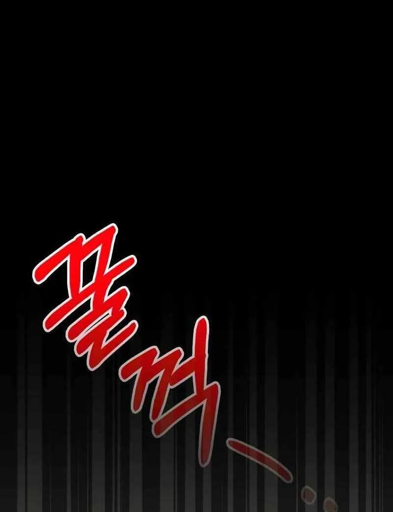 Daetteum Chakgakdanghaetda Goemul Cheonjaebaeuro Chapter 39 page 52 - 