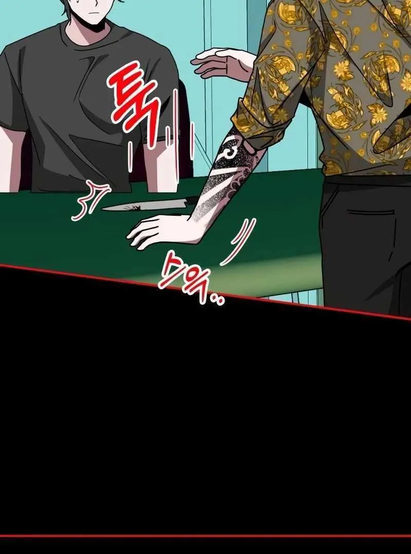 Daetteum Chakgakdanghaetda Goemul Cheonjaebaeuro Chapter 39 page 96 - 