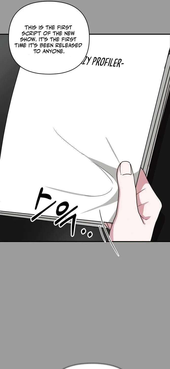 Daetteum Chakgakdanghaetda Goemul Cheonjaebaeuro Chapter 4 page 23 - 
