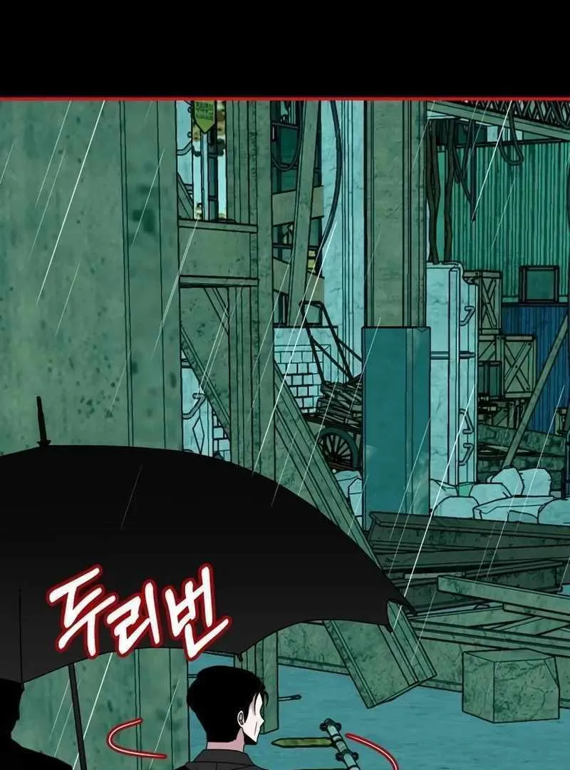 Daetteum Chakgakdanghaetda Goemul Cheonjaebaeuro Chapter 40 page 105 - 