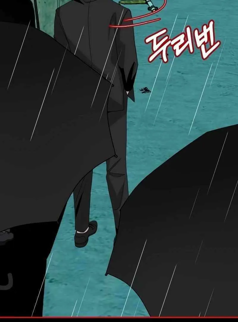Daetteum Chakgakdanghaetda Goemul Cheonjaebaeuro Chapter 40 page 106 - 