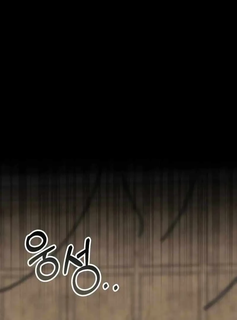 Daetteum Chakgakdanghaetda Goemul Cheonjaebaeuro Chapter 40 page 133 - 