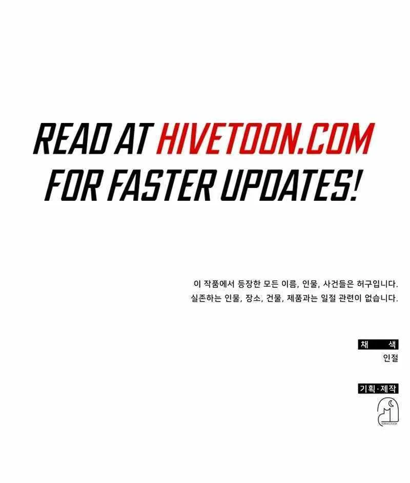 Daetteum Chakgakdanghaetda Goemul Cheonjaebaeuro Chapter 40 page 150 - 