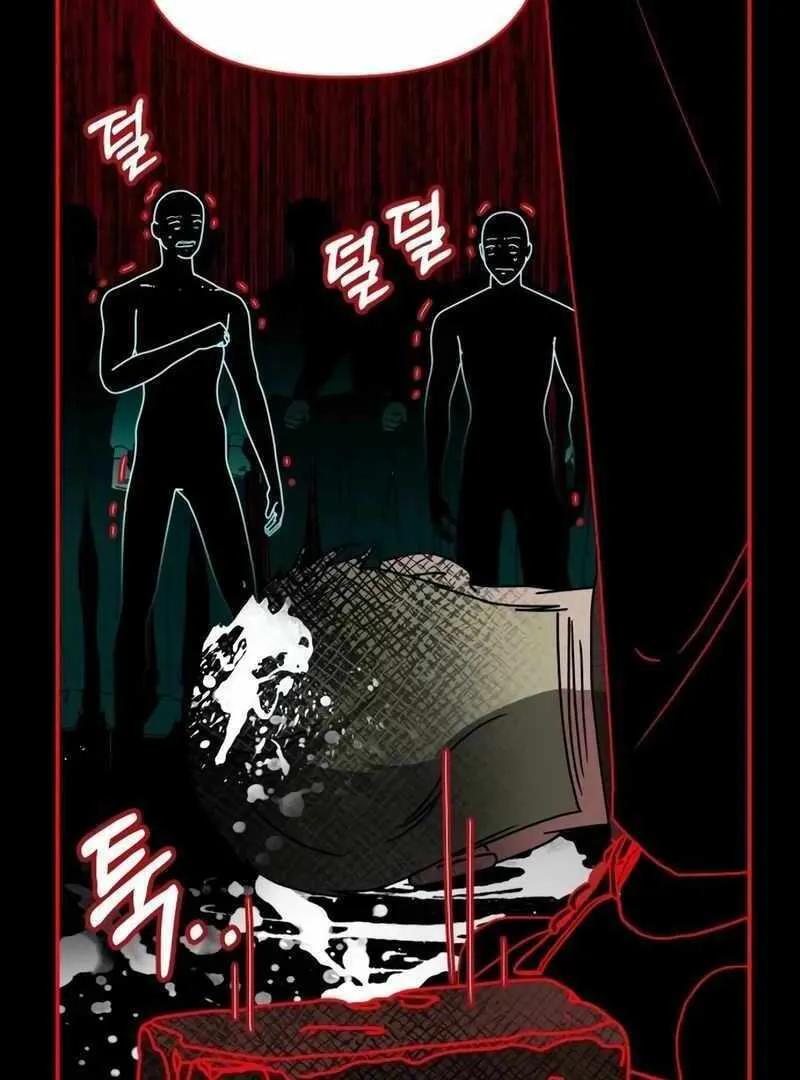 Daetteum Chakgakdanghaetda Goemul Cheonjaebaeuro Chapter 40 page 63 - 