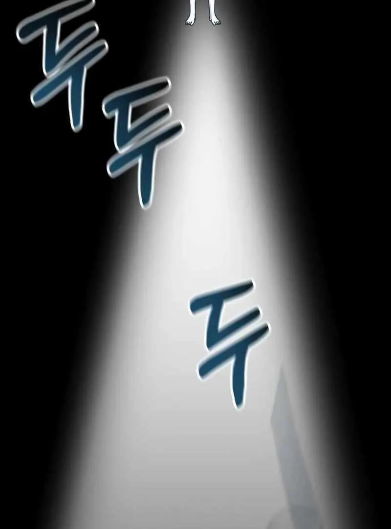 Daetteum Chakgakdanghaetda Goemul Cheonjaebaeuro Chapter 41 page 110 - 