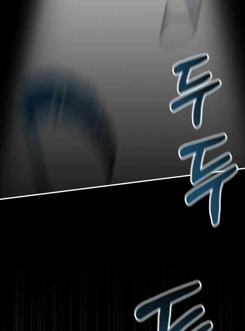 Daetteum Chakgakdanghaetda Goemul Cheonjaebaeuro Chapter 41 page 111 - 