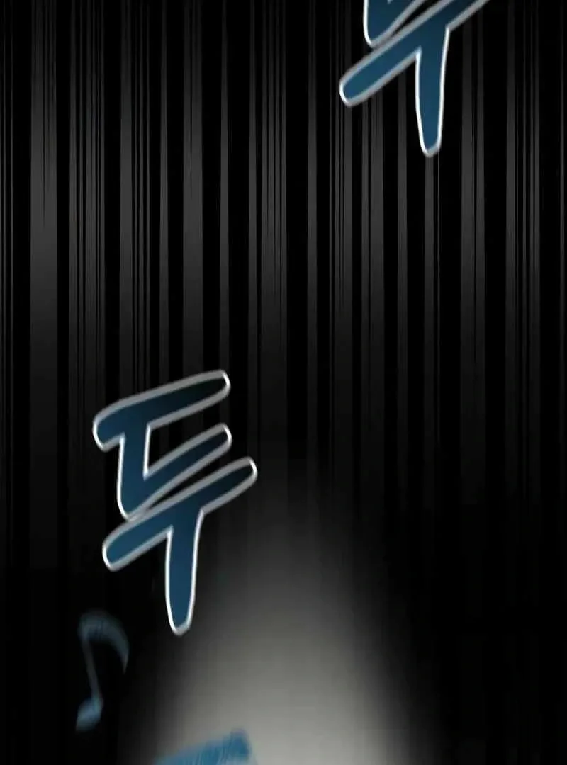 Daetteum Chakgakdanghaetda Goemul Cheonjaebaeuro Chapter 41 page 112 - 