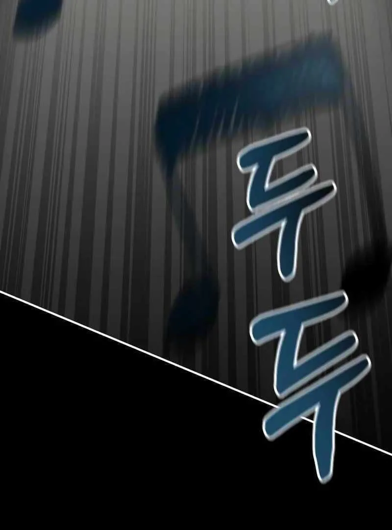 Daetteum Chakgakdanghaetda Goemul Cheonjaebaeuro Chapter 41 page 114 - 