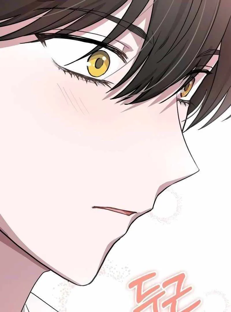 Daetteum Chakgakdanghaetda Goemul Cheonjaebaeuro Chapter 41 page 131 - 
