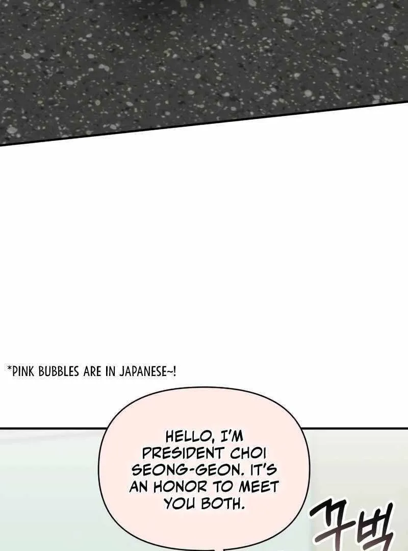 Daetteum Chakgakdanghaetda Goemul Cheonjaebaeuro Chapter 41 page 19 - 