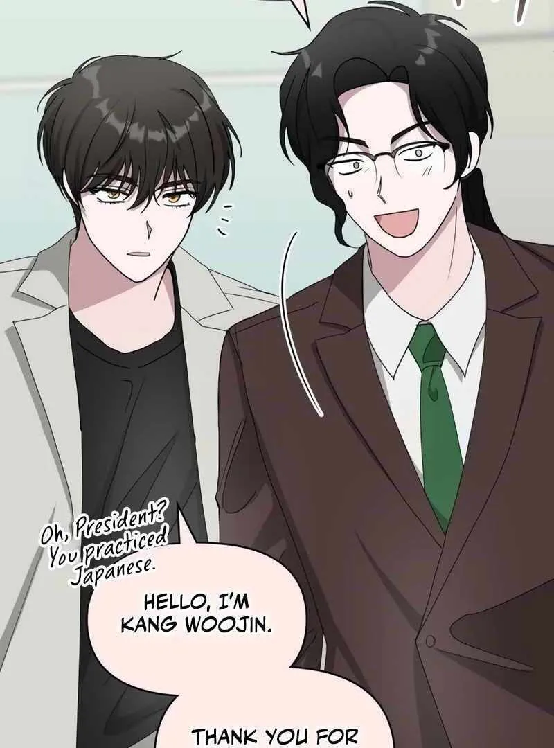 Daetteum Chakgakdanghaetda Goemul Cheonjaebaeuro Chapter 41 page 20 - 