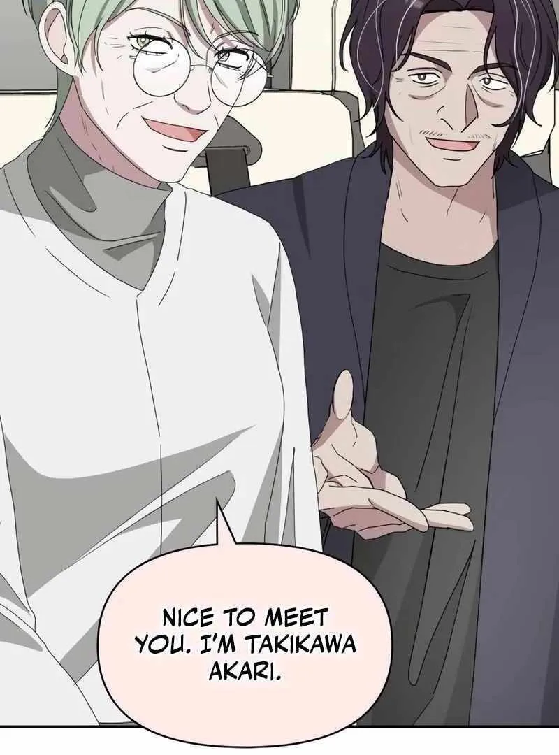 Daetteum Chakgakdanghaetda Goemul Cheonjaebaeuro Chapter 41 page 22 - 