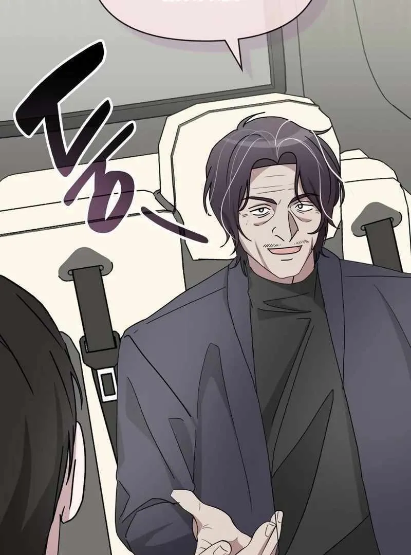 Daetteum Chakgakdanghaetda Goemul Cheonjaebaeuro Chapter 41 page 32 - 