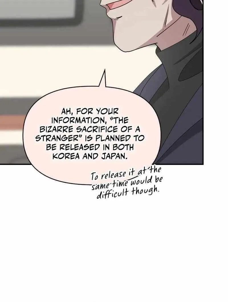 Daetteum Chakgakdanghaetda Goemul Cheonjaebaeuro Chapter 41 page 39 - 