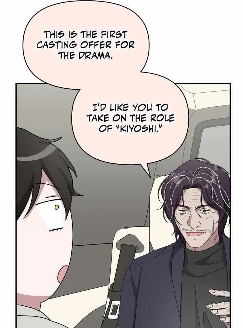 Daetteum Chakgakdanghaetda Goemul Cheonjaebaeuro Chapter 41 page 40 - 
