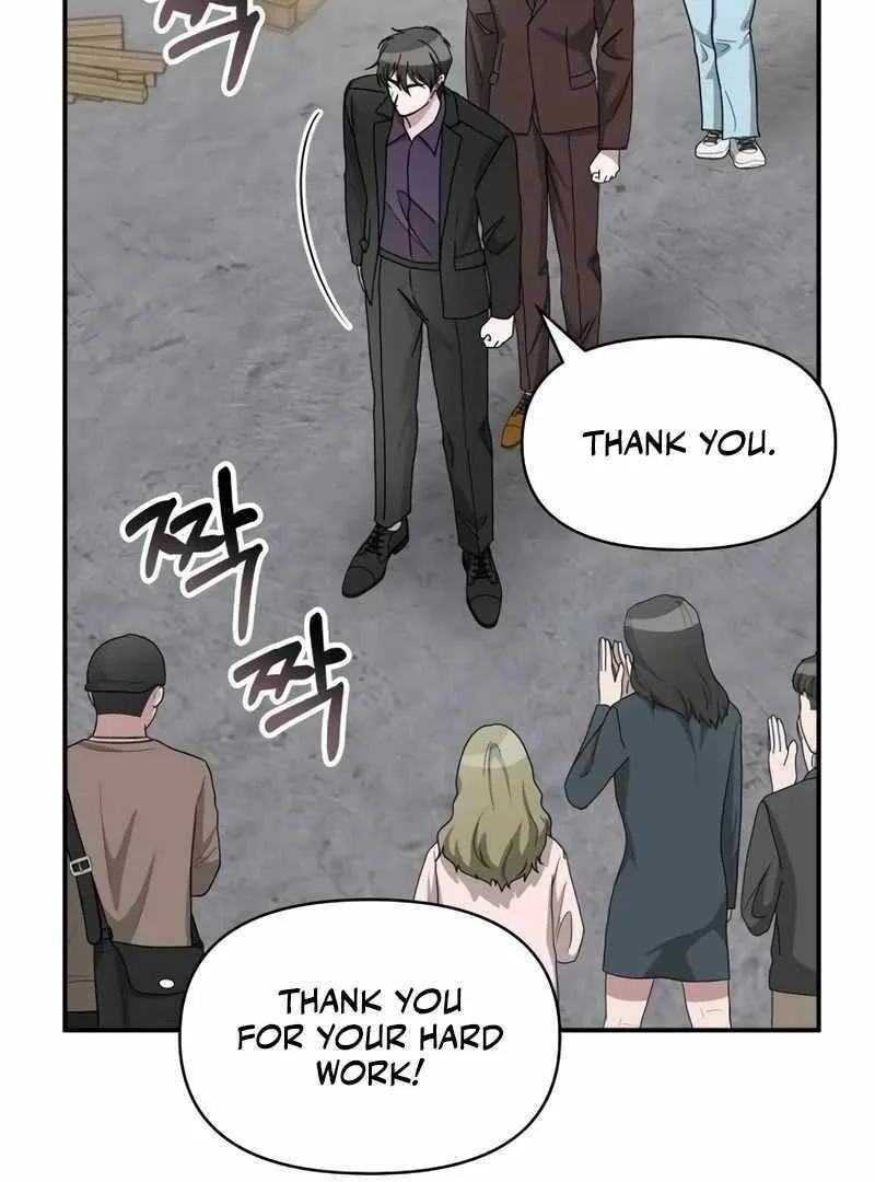 Daetteum Chakgakdanghaetda Goemul Cheonjaebaeuro Chapter 41 page 5 - 