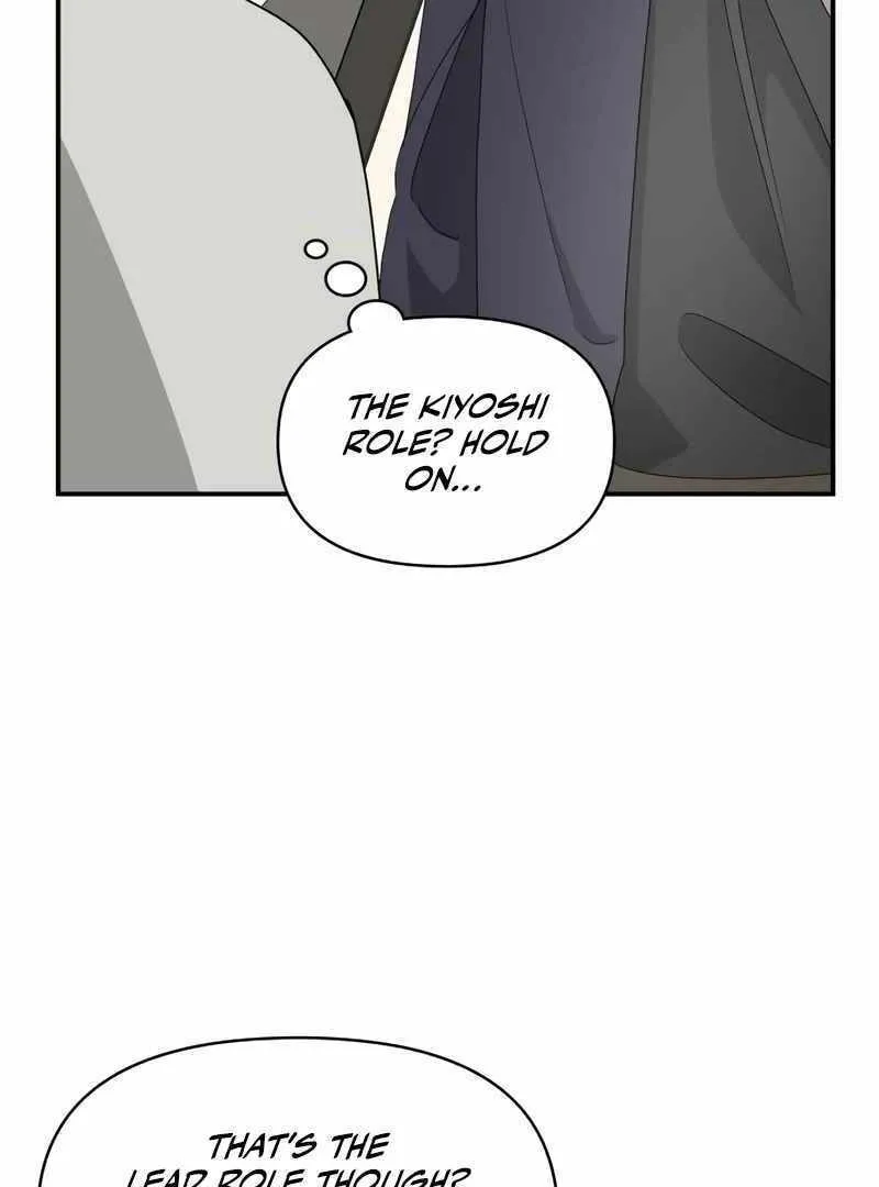 Daetteum Chakgakdanghaetda Goemul Cheonjaebaeuro Chapter 41 page 41 - 