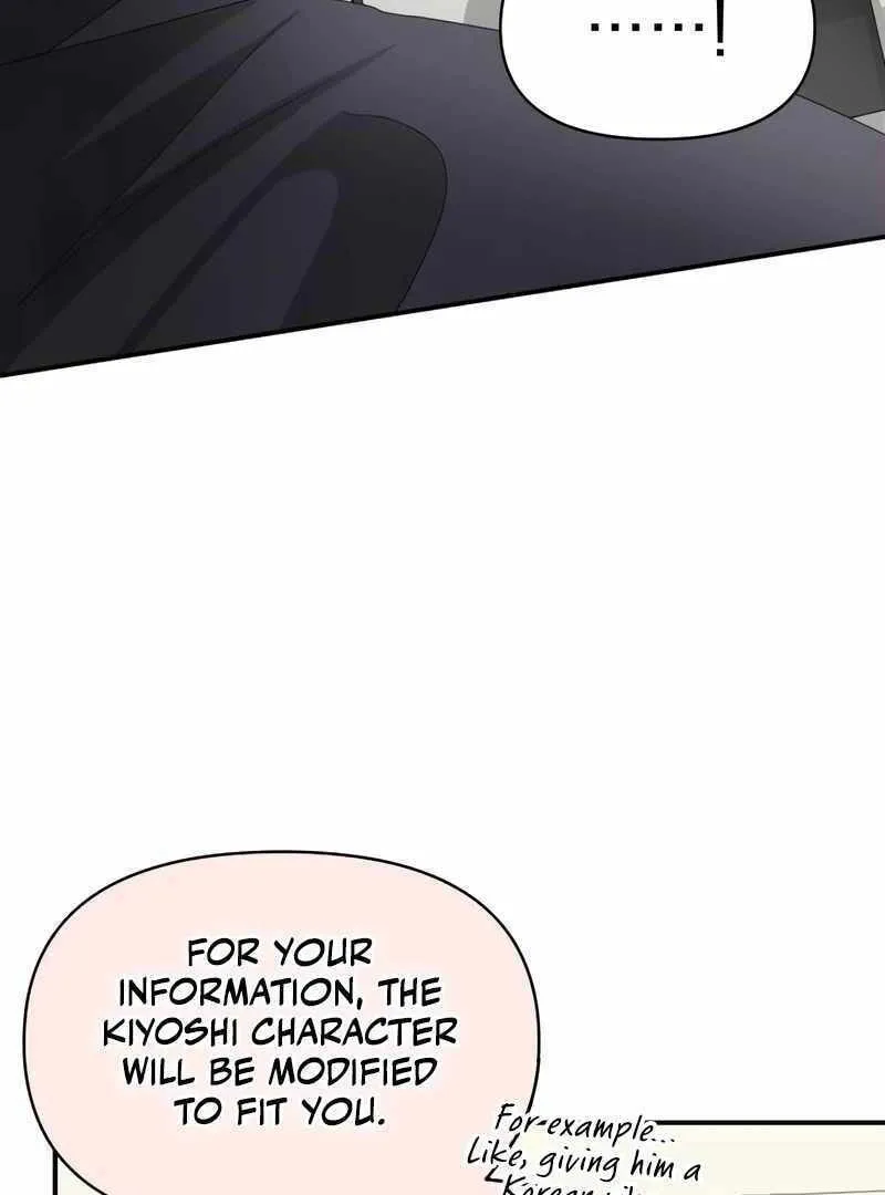 Daetteum Chakgakdanghaetda Goemul Cheonjaebaeuro Chapter 41 page 45 - 
