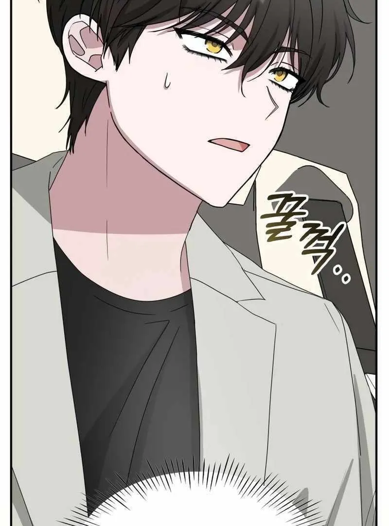 Daetteum Chakgakdanghaetda Goemul Cheonjaebaeuro Chapter 41 page 48 - 