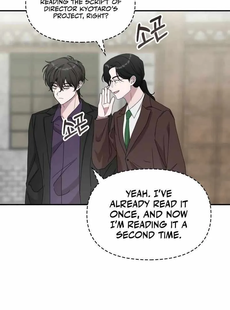 Daetteum Chakgakdanghaetda Goemul Cheonjaebaeuro Chapter 41 page 8 - 