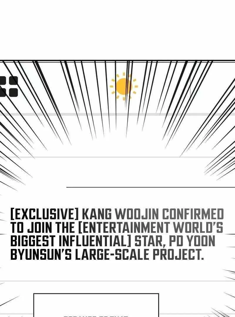 Daetteum Chakgakdanghaetda Goemul Cheonjaebaeuro Chapter 41 page 72 - 