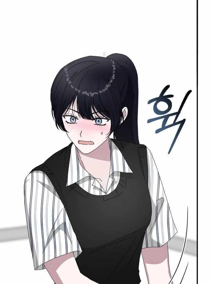 Daetteum Chakgakdanghaetda Goemul Cheonjaebaeuro Chapter 42 page 13 - 