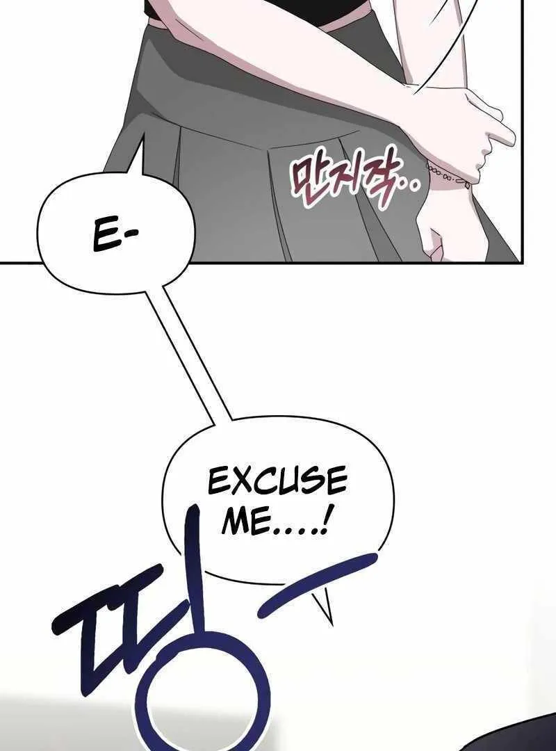 Daetteum Chakgakdanghaetda Goemul Cheonjaebaeuro Chapter 42 page 14 - 