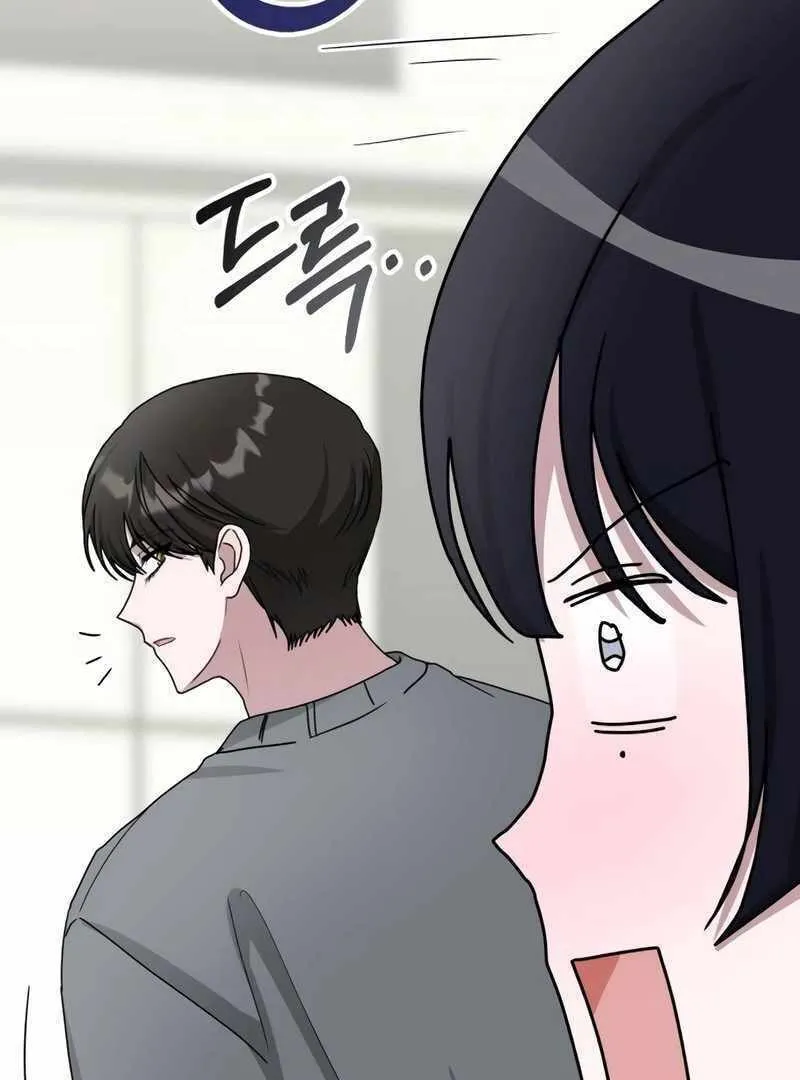 Daetteum Chakgakdanghaetda Goemul Cheonjaebaeuro Chapter 42 page 15 - 