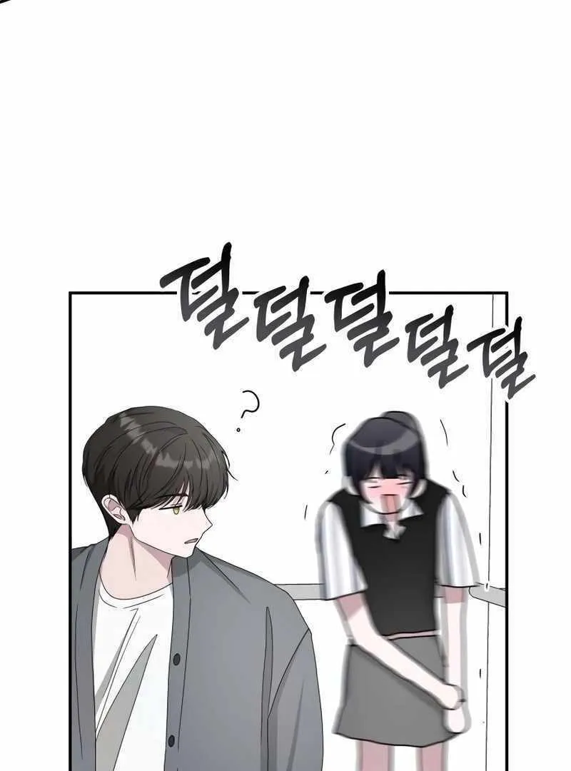 Daetteum Chakgakdanghaetda Goemul Cheonjaebaeuro Chapter 42 page 17 - 