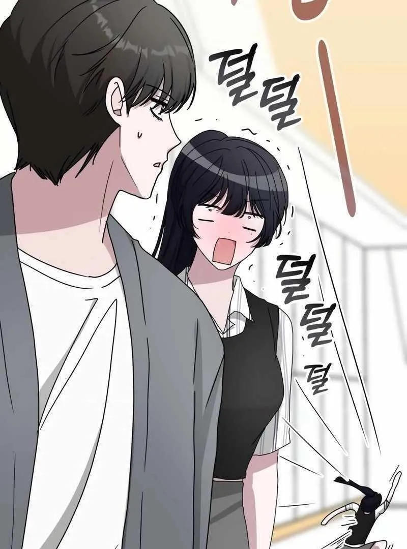 Daetteum Chakgakdanghaetda Goemul Cheonjaebaeuro Chapter 42 page 19 - 
