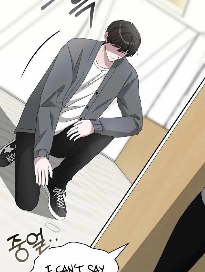 Daetteum Chakgakdanghaetda Goemul Cheonjaebaeuro Chapter 42 page 24 - 