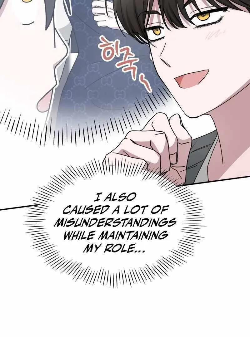 Daetteum Chakgakdanghaetda Goemul Cheonjaebaeuro Chapter 42 page 34 - 