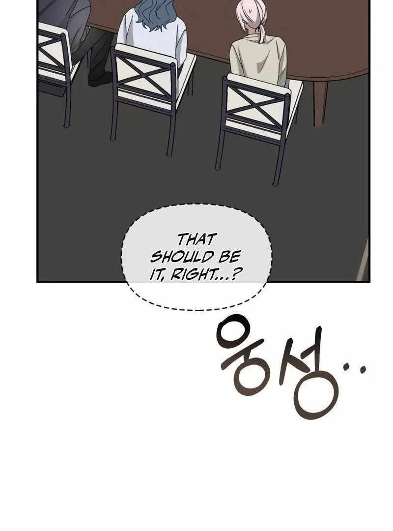 Daetteum Chakgakdanghaetda Goemul Cheonjaebaeuro Chapter 42 page 47 - 