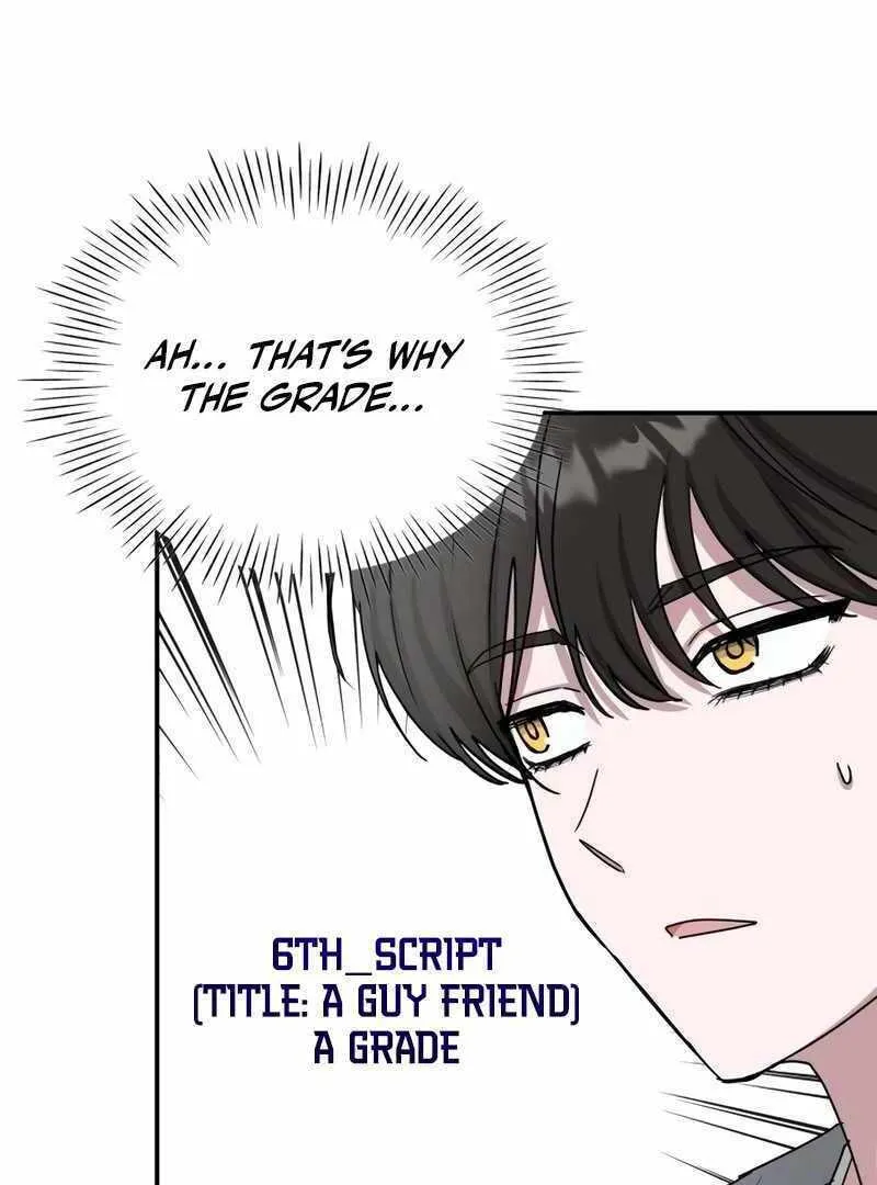 Daetteum Chakgakdanghaetda Goemul Cheonjaebaeuro Chapter 42 page 55 - 