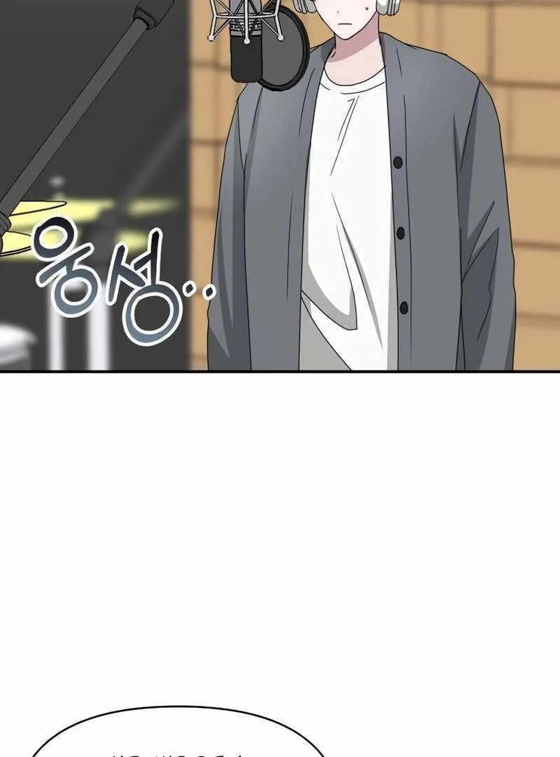Daetteum Chakgakdanghaetda Goemul Cheonjaebaeuro Chapter 42 page 73 - 