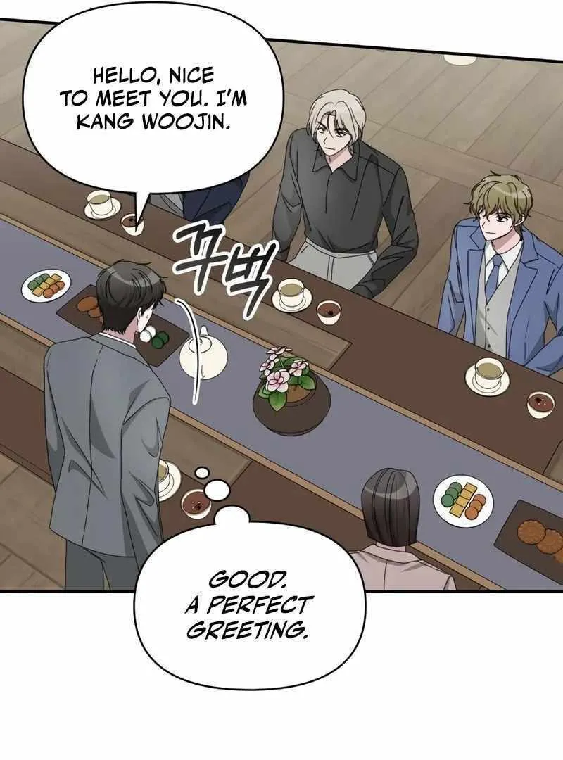 Daetteum Chakgakdanghaetda Goemul Cheonjaebaeuro Chapter 43 page 15 - 