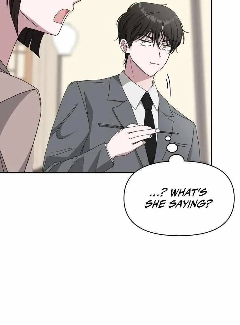 Daetteum Chakgakdanghaetda Goemul Cheonjaebaeuro Chapter 43 page 47 - 