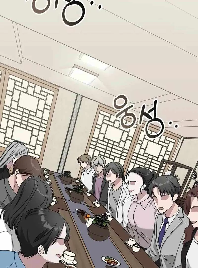 Daetteum Chakgakdanghaetda Goemul Cheonjaebaeuro Chapter 43 page 7 - 
