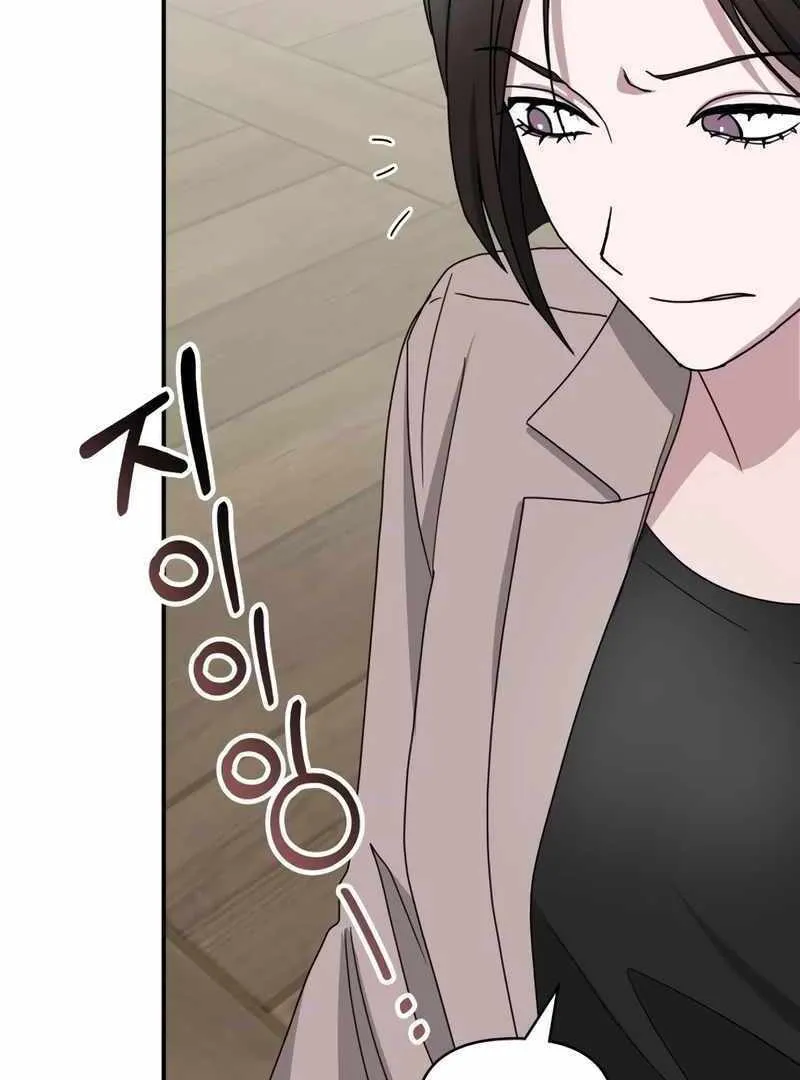 Daetteum Chakgakdanghaetda Goemul Cheonjaebaeuro Chapter 43 page 68 - 