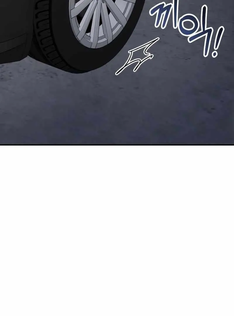 Daetteum Chakgakdanghaetda Goemul Cheonjaebaeuro Chapter 43 page 80 - 