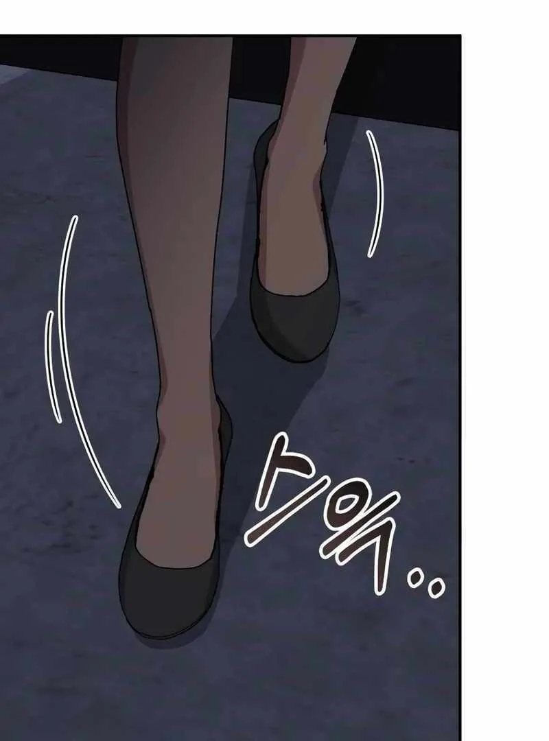 Daetteum Chakgakdanghaetda Goemul Cheonjaebaeuro Chapter 43 page 81 - 