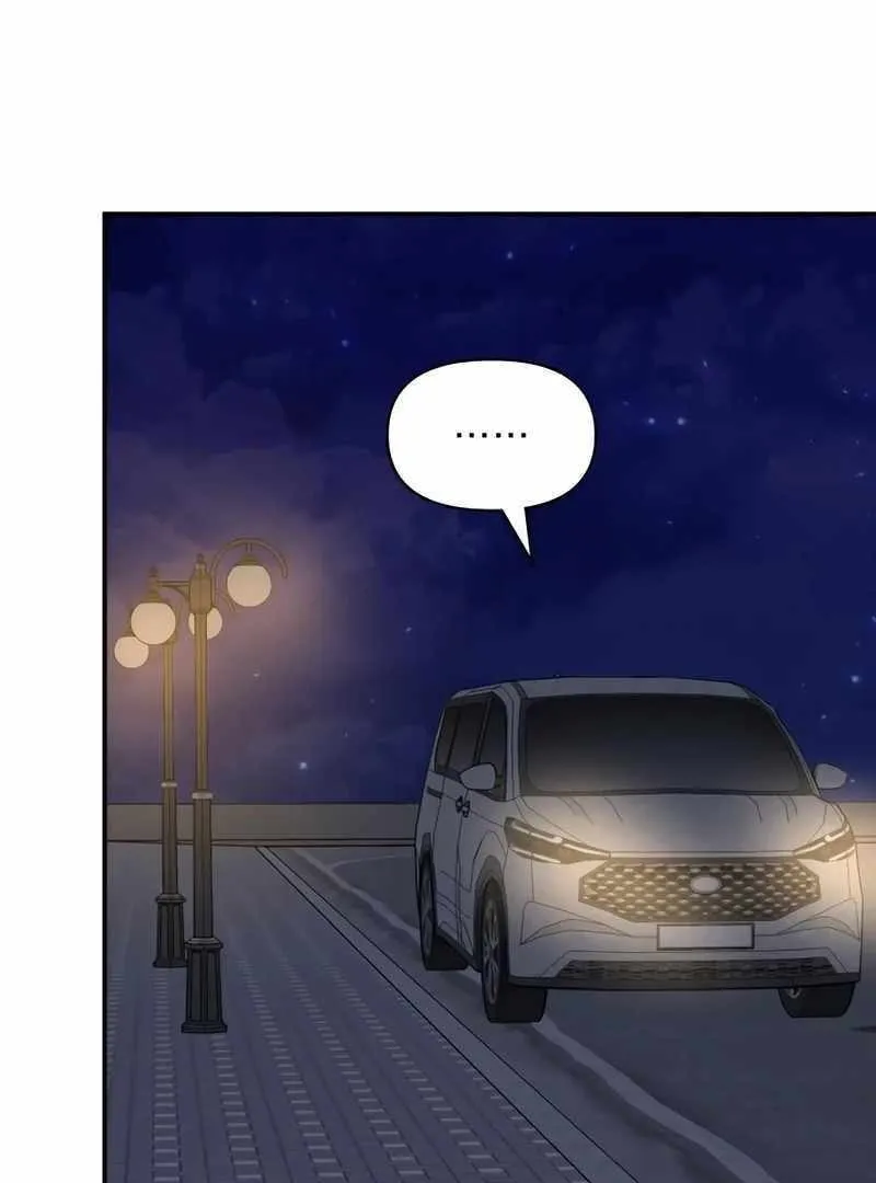 Daetteum Chakgakdanghaetda Goemul Cheonjaebaeuro Chapter 43 page 86 - 