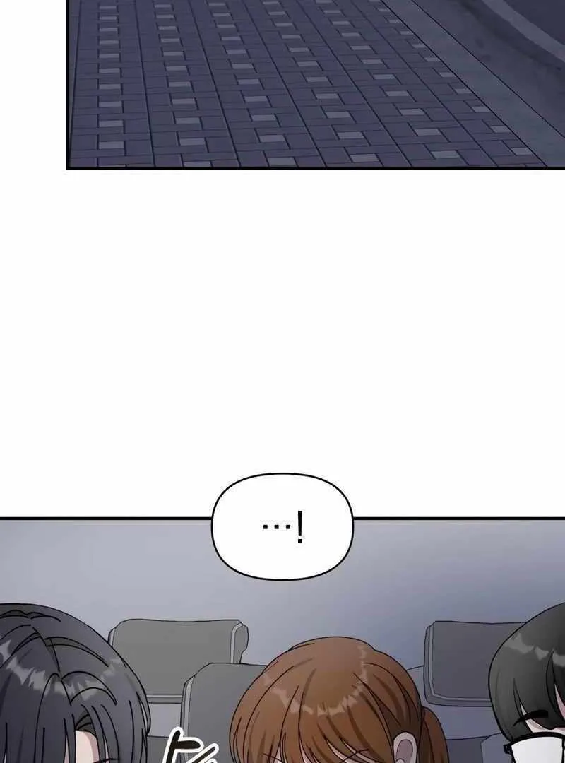 Daetteum Chakgakdanghaetda Goemul Cheonjaebaeuro Chapter 43 page 87 - 