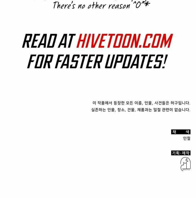 Daetteum Chakgakdanghaetda Goemul Cheonjaebaeuro Chapter 44 page 125 - 
