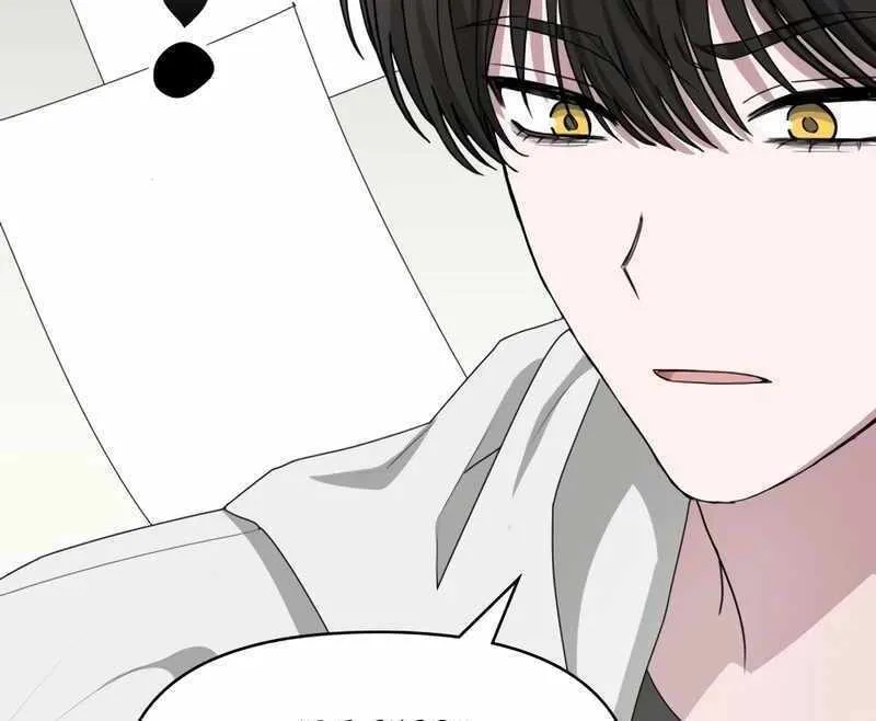 Daetteum Chakgakdanghaetda Goemul Cheonjaebaeuro Chapter 44 page 26 - 
