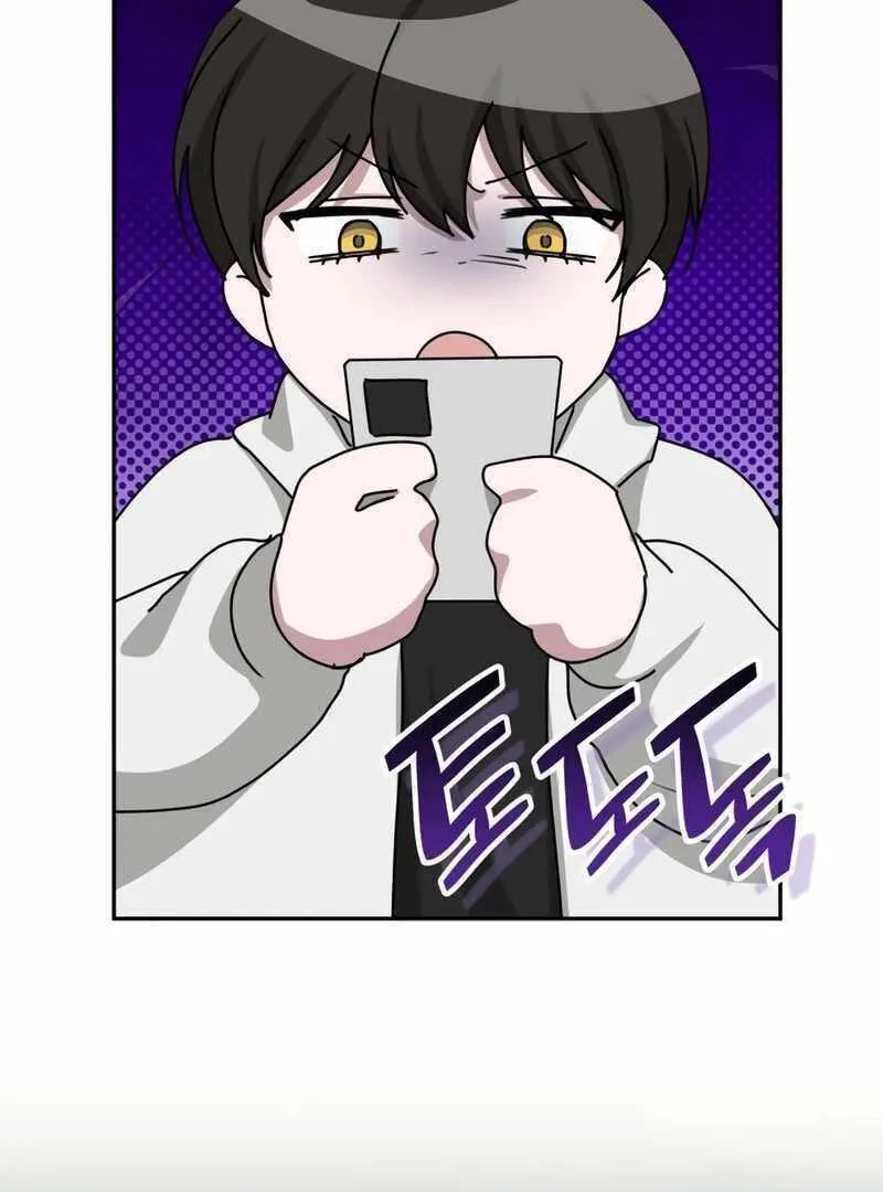 Daetteum Chakgakdanghaetda Goemul Cheonjaebaeuro Chapter 44 page 30 - 