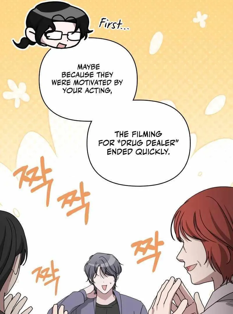 Daetteum Chakgakdanghaetda Goemul Cheonjaebaeuro Chapter 44 page 41 - 