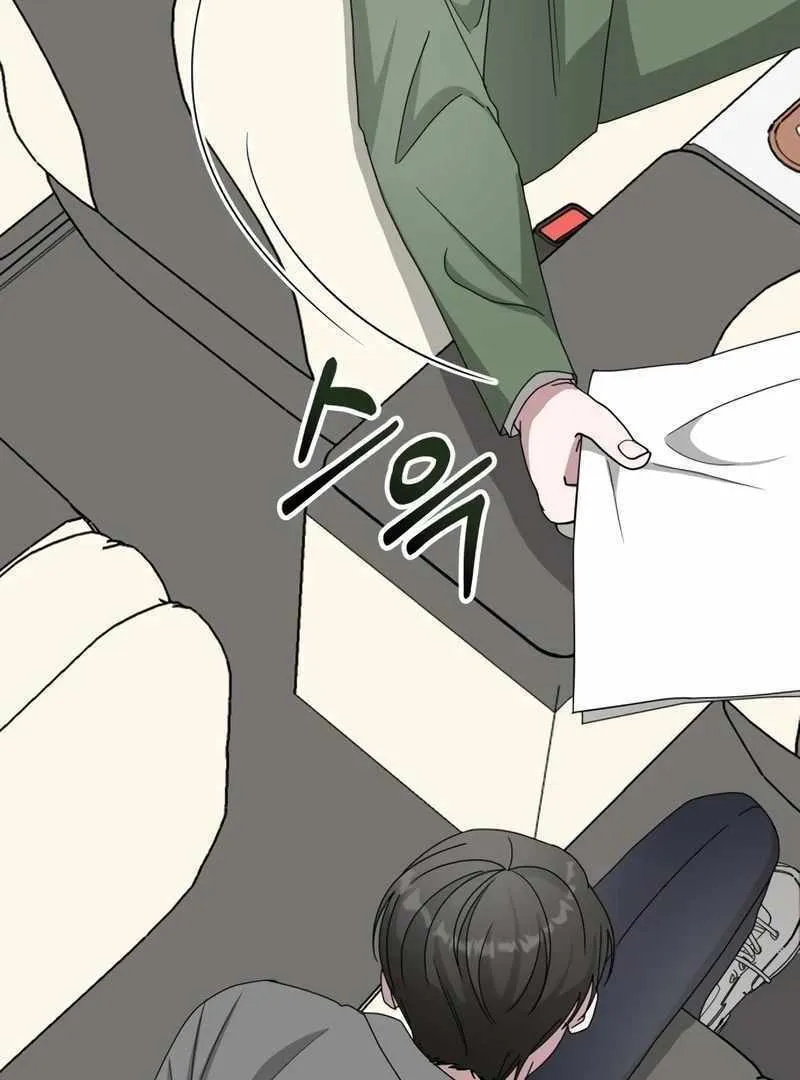 Daetteum Chakgakdanghaetda Goemul Cheonjaebaeuro Chapter 44 page 58 - 