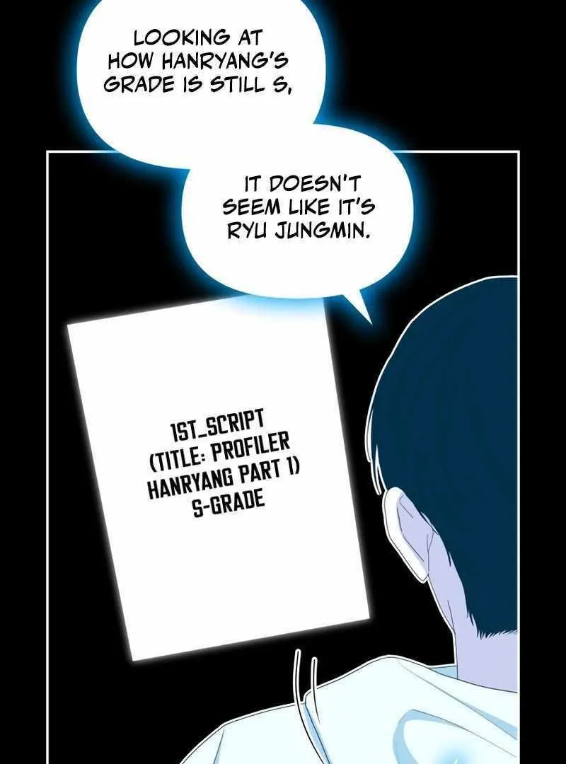 Daetteum Chakgakdanghaetda Goemul Cheonjaebaeuro Chapter 44 page 8 - 